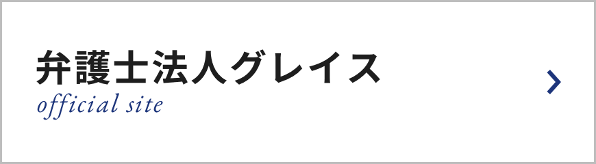 オフィシャルサイト