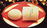 有限会社薩摩蒸氣屋