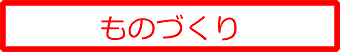 https://www.kotegawa-law.com/wp-content/uploads/2019/10/resize2687.jpg