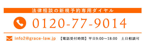 当事務所の顧問契約実績