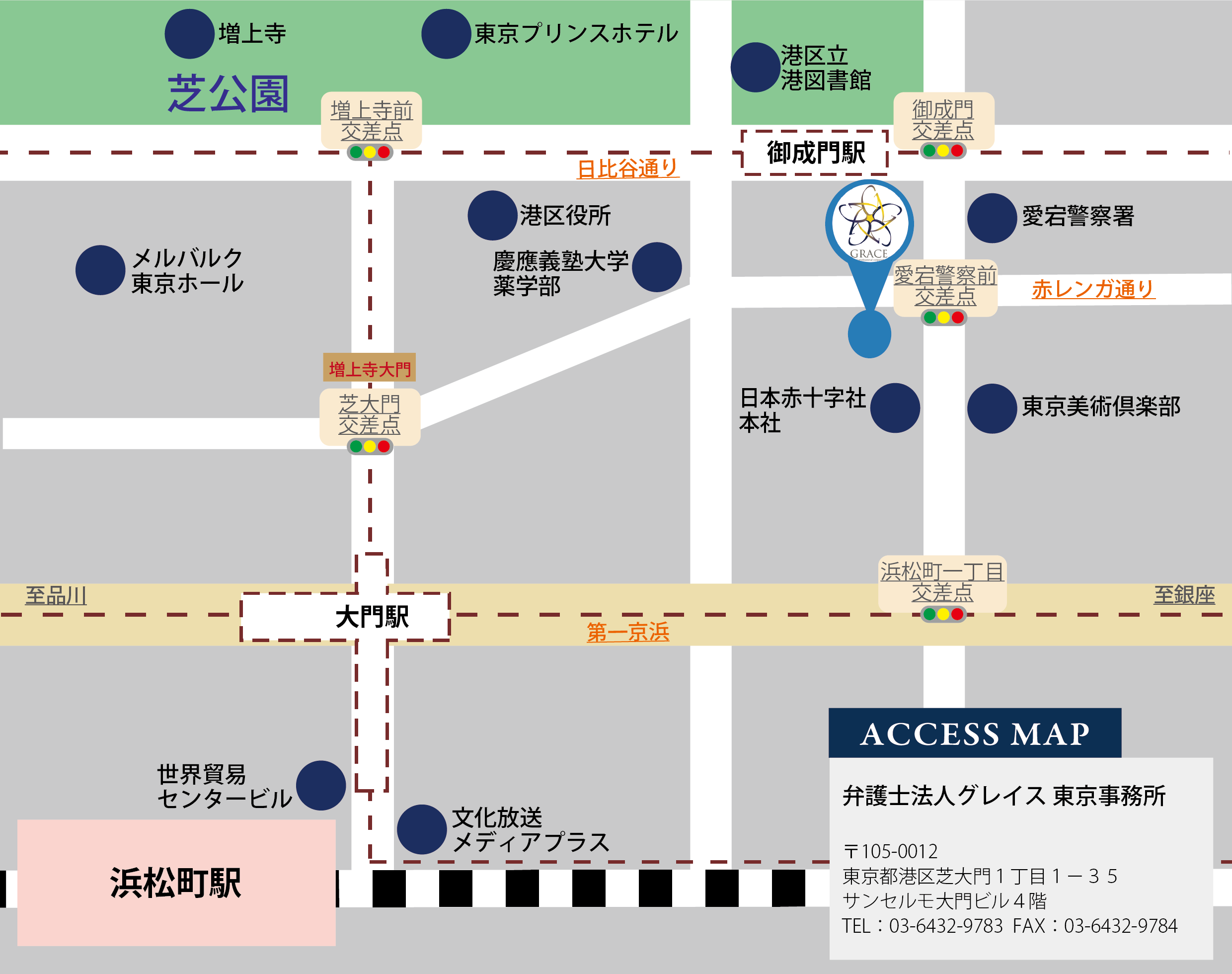 弁護士法人グレイス東京事務所のアクセスマップ