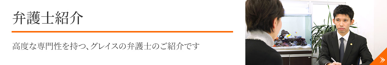 組織構成