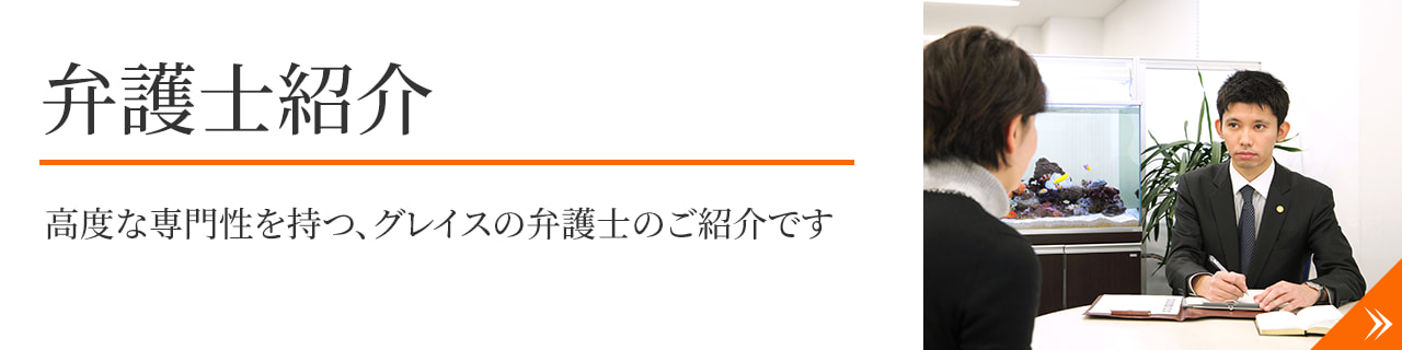 組織構成