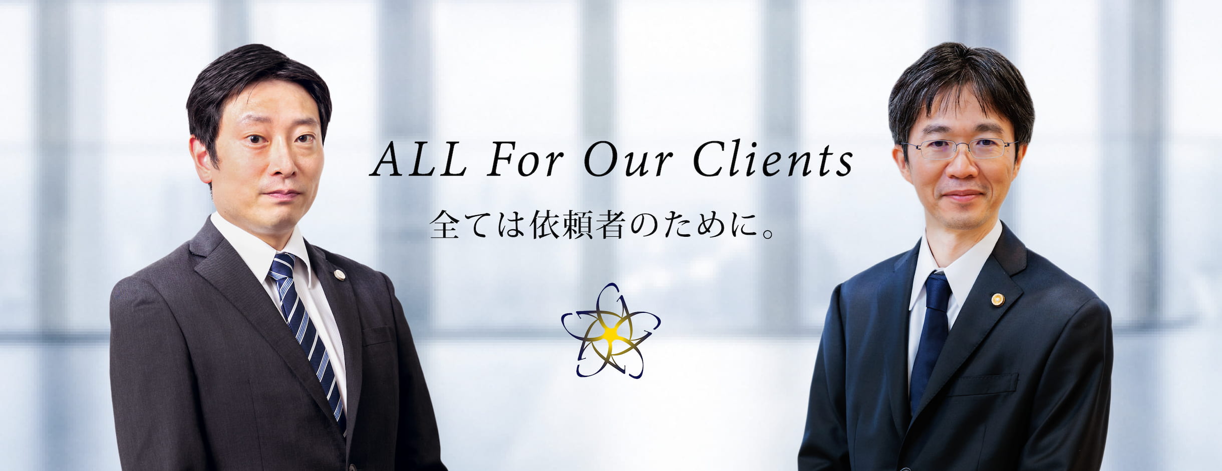 顧問弁護士なら弁護士法人グレイス